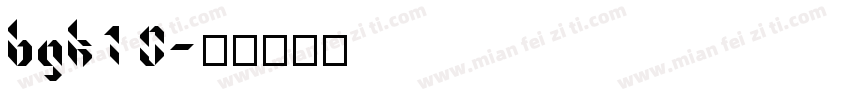 bgK1 0字体转换